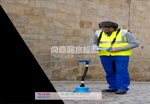 沙河漏水检测的原理有哪些？